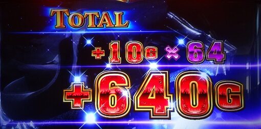 アナザーゴッドハーデス-解き放たれし槍撃ver.- ブレイズゲームについて