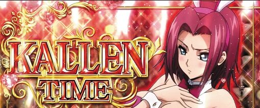 パチスロ コードギアス 反逆のルルーシュ3C.C.＆Kallen ver. ギアスベル出現でボーナスに期待、連続演出発展で期待度アップ