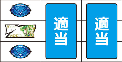 パチスロ コードギアス 反逆のルルーシュ3C.C.＆Kallen ver. 【技術介入手順】