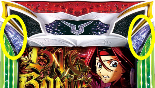 パチスロ コードギアス 反逆のルルーシュ3C.C.＆Kallen ver. ボーナス当選契機の確認方法