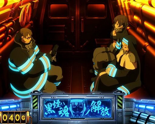 パチスロ 炎炎ノ消防隊 演出法則(前兆ステージ中)