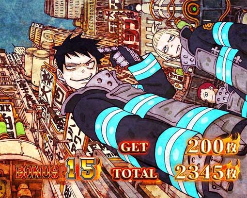 パチスロ 炎炎ノ消防隊 2個以上