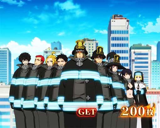 パチスロ 炎炎ノ消防隊 示唆内容