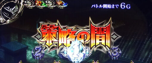 パチスロOVERLORD絶対支配者光臨Ⅱ ■概要