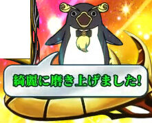 パチスロOVERLORD絶対支配者光臨Ⅱ 設定2以上濃厚
