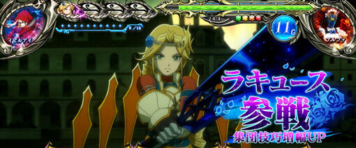 パチスロOVERLORD絶対支配者光臨Ⅱ 【仲間キャラ】