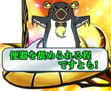 パチスロOVERLORD絶対支配者光臨Ⅱ 高設定示唆