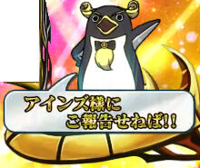 パチスロOVERLORD絶対支配者光臨Ⅱ 設定5以上濃厚