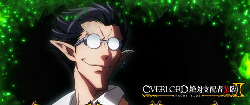 パチスロOVERLORD絶対支配者光臨Ⅱ 通常Cor準備モード示唆