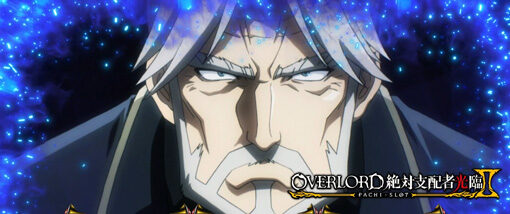 パチスロOVERLORD絶対支配者光臨Ⅱ 通常Cor準備モード示唆