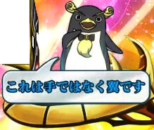 パチスロOVERLORD絶対支配者光臨Ⅱ 基本パターン