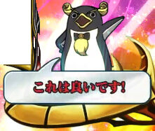 パチスロOVERLORD絶対支配者光臨Ⅱ 設定3以上濃厚