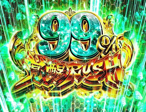 パチスロ機動戦士ガンダムユニコーン 覚醒RUSH