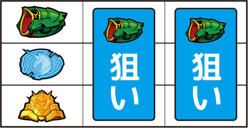 パチスロ機動戦士ガンダムユニコーン ▼左リール上段にスイカ停止時
