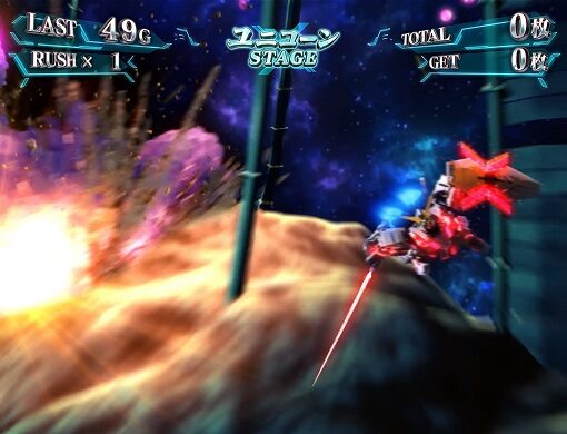 パチスロ機動戦士ガンダムユニコーン ■概要