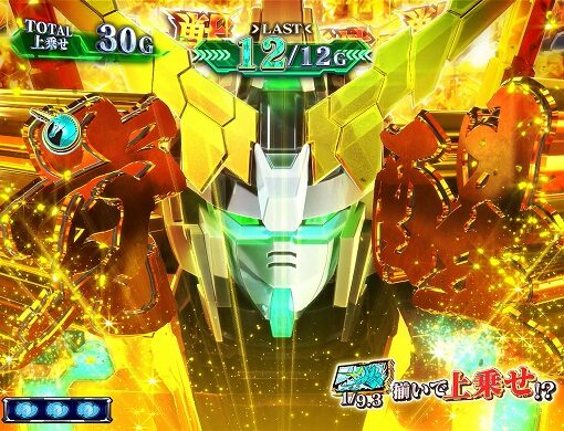 パチスロ機動戦士ガンダムユニコーン 可能性の獣について