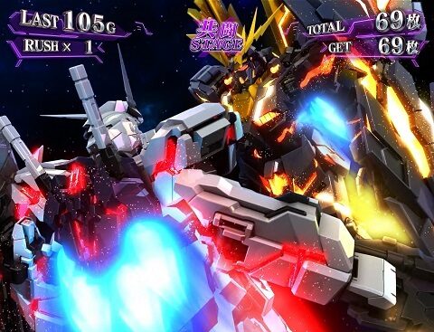 パチスロ機動戦士ガンダムユニコーン バンシィステージ