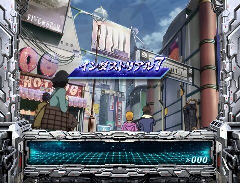 パチスロ機動戦士ガンダムユニコーン 内容
