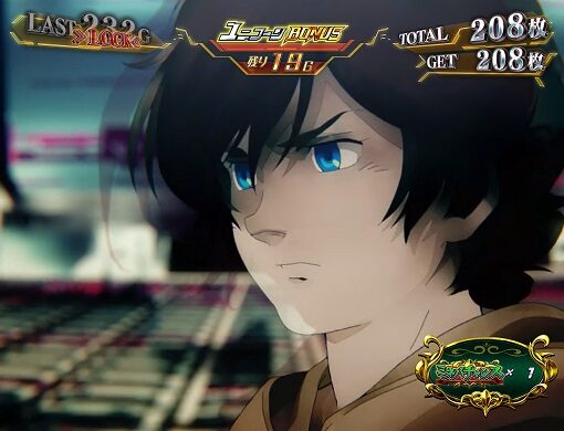 パチスロ機動戦士ガンダムユニコーン ■概要