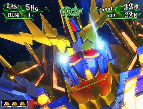 パチスロ機動戦士ガンダムユニコーン ユニコーンステージ