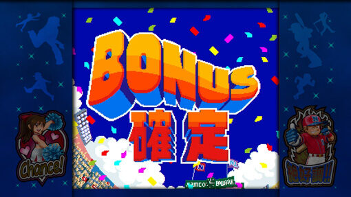 ファミスタ回胴版!! 通常時のゲーム性