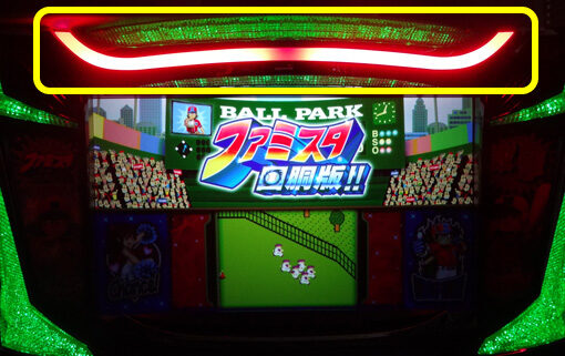 ファミスタ回胴版!! 【RED BLAZE演出】