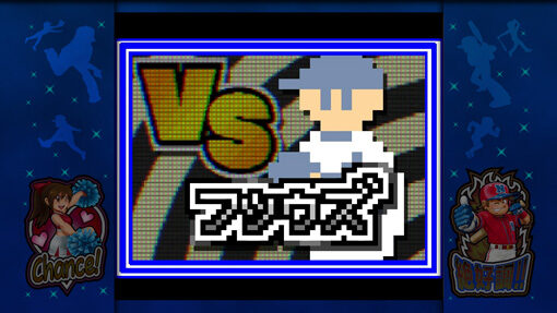 ファミスタ回胴版!! ツヨイーズ