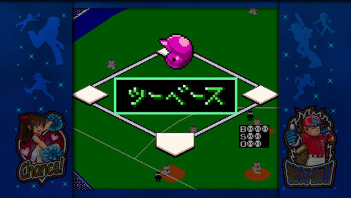 ファミスタ回胴版!! ファミスタゲーム(ART)について