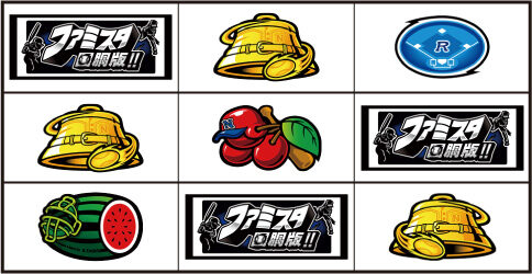 ファミスタ回胴版!! 通常時の打ち方