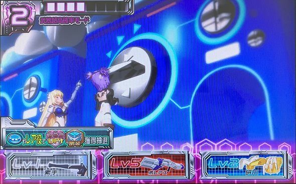 パチスロ武装神姫（パチスロ）｜解析・天井・設定判別・打ち方・機械割
