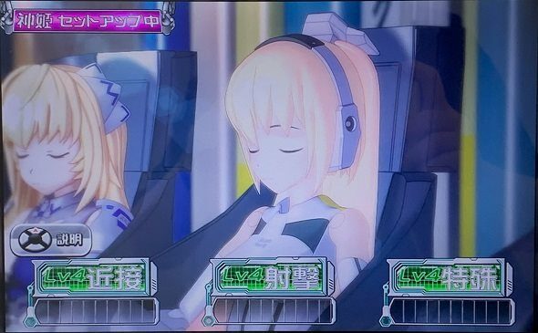 パチスロ武装神姫（パチスロ）｜解析・天井・設定判別・打ち方・機械割