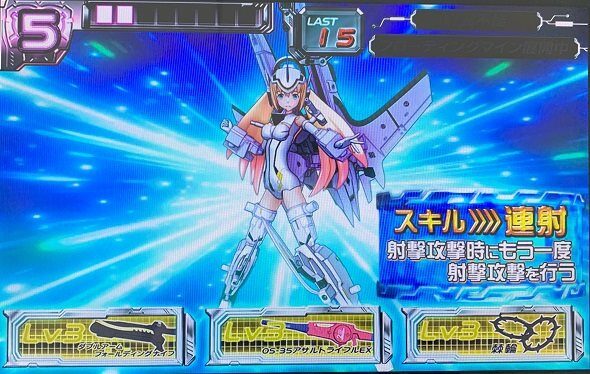 パチスロ武装神姫（パチスロ）｜解析・天井・設定判別・打ち方・機械割