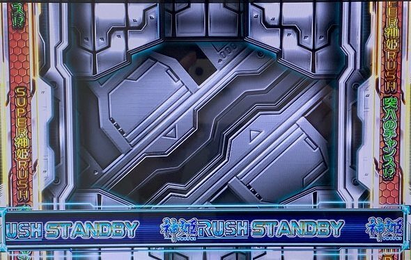 パチスロ武装神姫 【スタンバイモード】