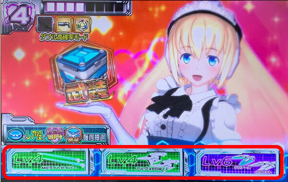 パチスロ武装神姫 通常時のゲーム性