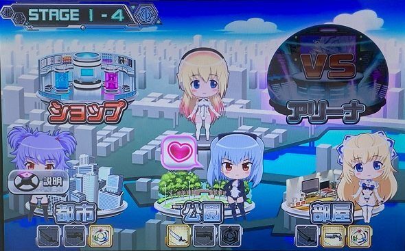 パチスロ武装神姫 通常時のゲーム性