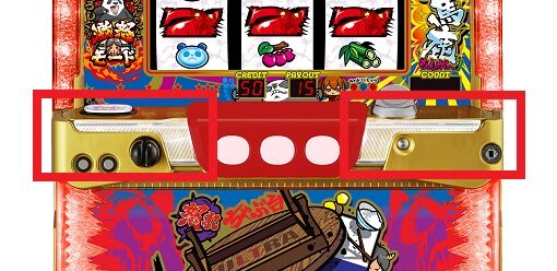 ウルトラちゃぶ台返し ボーナス終了時のちゃぶ連モード示唆