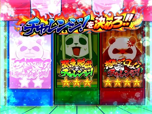 ウルトラちゃぶ台返し CZ