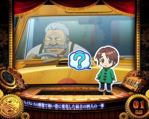 パチスロ からくりサーカス 通常時のゲーム性