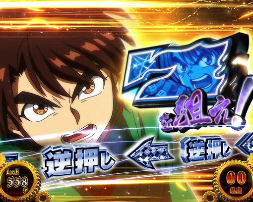 パチスロ からくりサーカス からくりサーカス(AT)について
