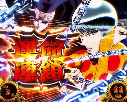 パチスロ からくりサーカス 【運命連鎖】