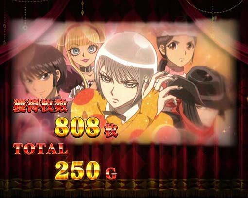 パチスロ からくりサーカス 奇数+高設定示唆