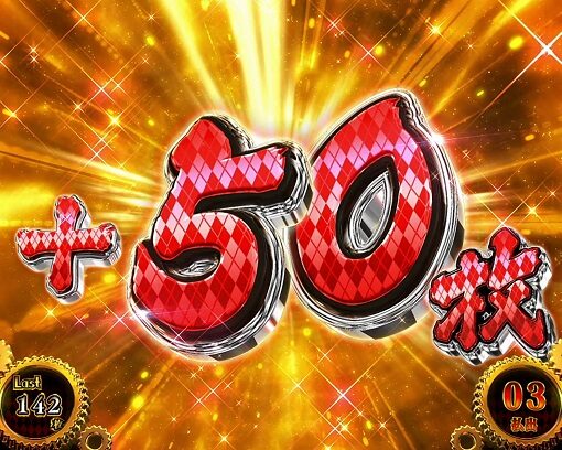 パチスロ からくりサーカス ■概要