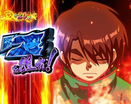 パチスロ からくりサーカス 期待度