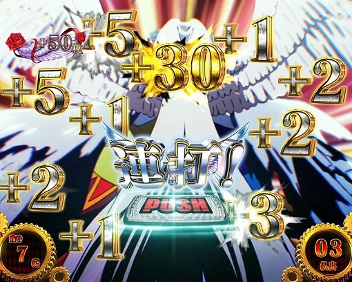 パチスロ からくりサーカス 踊れ！オリンピア中の設定示唆について