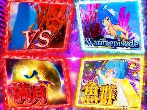P GO!GO!マリン超連撃BATTLE マリン