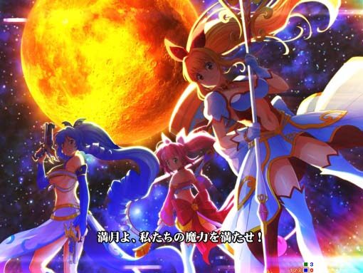 P GO!GO!マリン超連撃BATTLE 【マジカルムーンフリーズ】