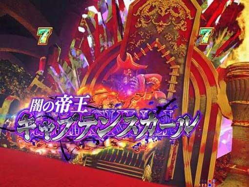 P GO!GO!マリン超連撃BATTLE 共闘vsリーチ