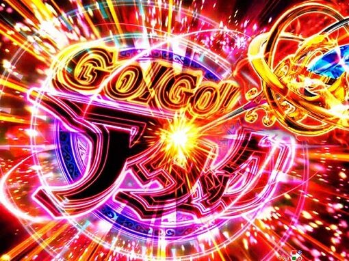 P GO!GO!マリン超連撃BATTLE 【GO!GO!アタック突入煽り】