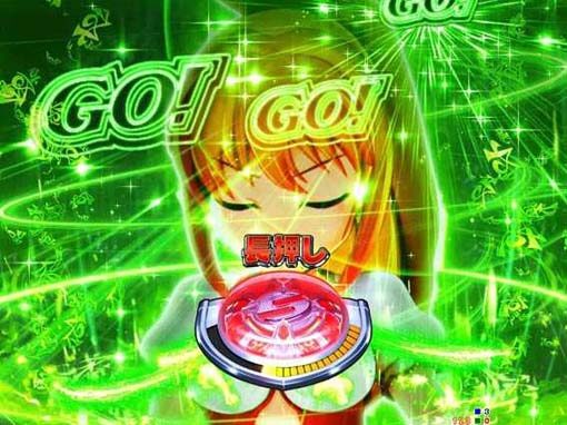 P GO!GO!マリン超連撃BATTLE 内容