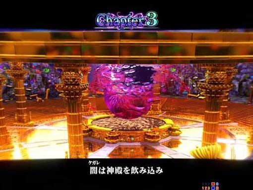 P GO!GO!マリン超連撃BATTLE 【ストーリー連続予告】